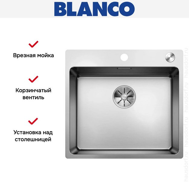 Мойка BLANCO ANDANO 500-IF/A нержавеющая сталь, клапан-автомат в Тюмени (preview 9)