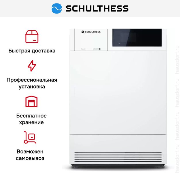 Сушильная машина Schulthess Serenity Snow MDA0.100FH3K в Тюмени (preview 8)