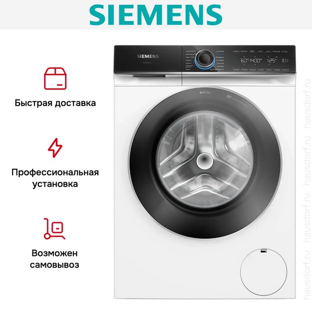 Стиральная машина Siemens WG44B2040 в Тюмени (preview 10)