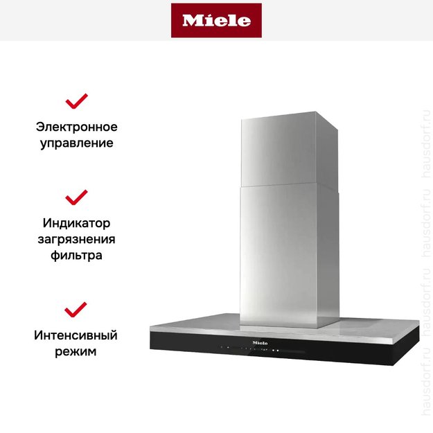 Вытяжка Miele DA 6698 D Stainless Steel Puristic Edition 6000 в Тюмени (preview 6)