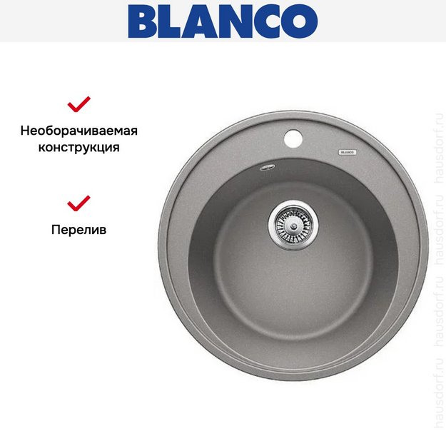 Мойка Blanco RIONA 45 Silgranit алюметаллик в Тюмени (preview 4)