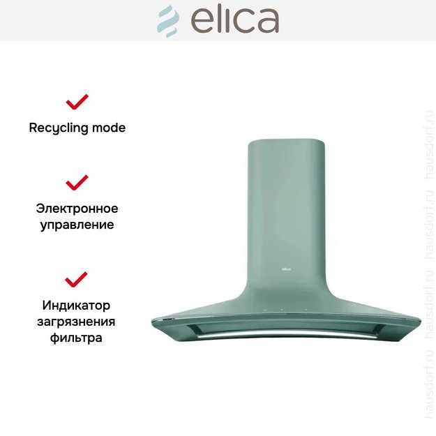 Вытяжка настенная Elica SWEET SAGE/A/85 +CAM в Тюмени (preview 6)