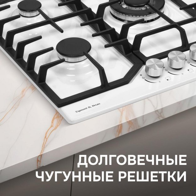 Газовая варочная панель Zigmund & Shtain G 22.4 W в Тюмени (preview 9)
