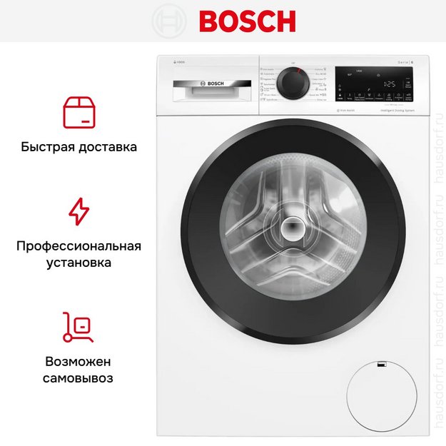 Стиральная машина Bosch WGG244F3BY в Тюмени (preview 12)