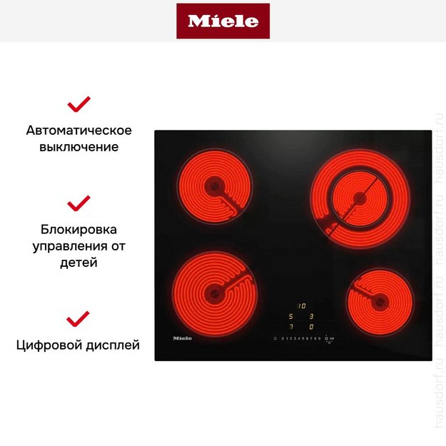 Варочная панель Miele KM 6520 FL в Тюмени (preview 5)