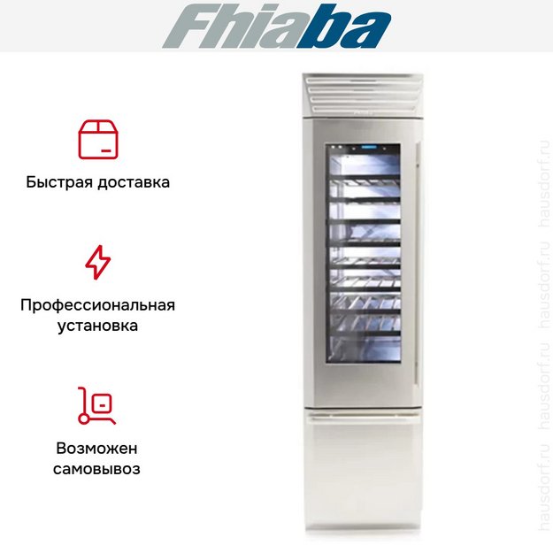Винный шкаф Fhiaba MS5990TWT3 в Тюмени (preview 3)