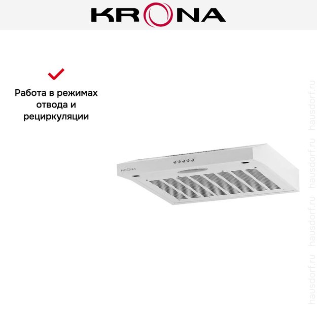 Вытяжка Krona BRIANA 500 WHITE PB в Тюмени (preview 4)
