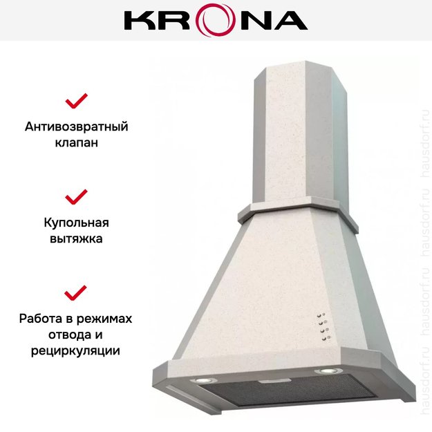 Вытяжка KRONA NEYA 600 structural ivory PB в Тюмени (preview 4)