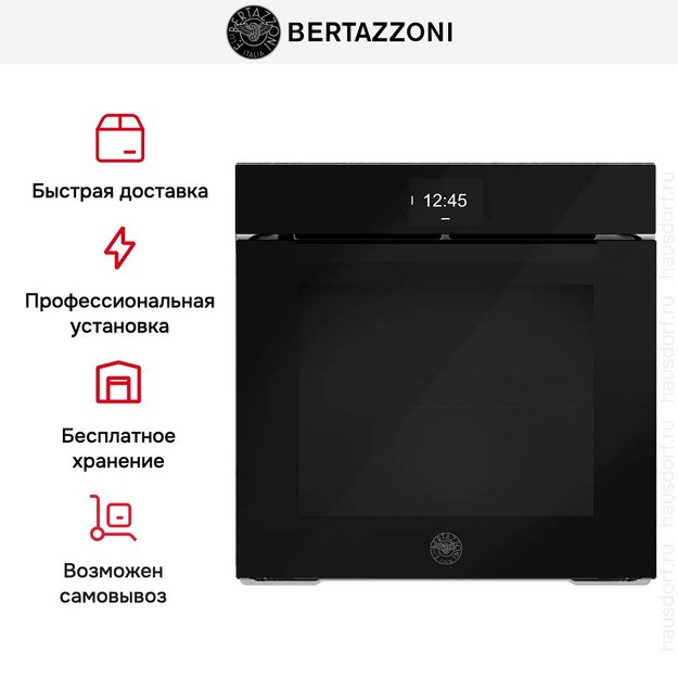 Духовой шкаф Bertazzoni FMOD6117PTB1 в Тюмени (preview 8)