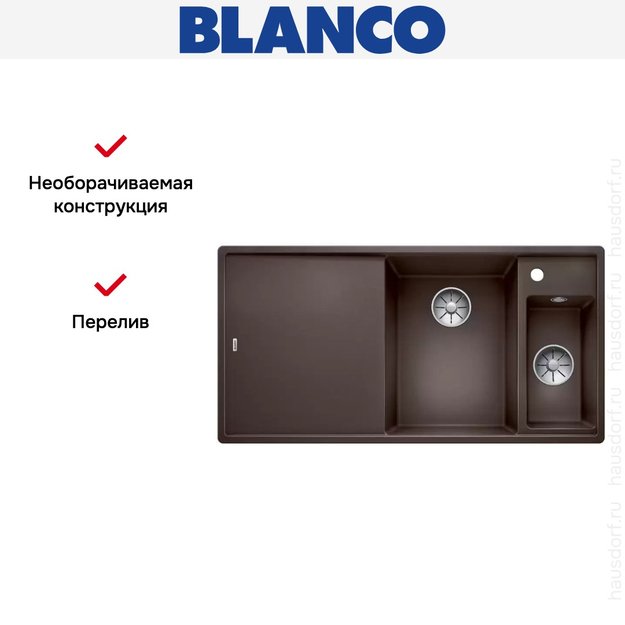 Мойка Blanco AXIA III 6 S чаша справа, доска ясень клапан-автомат InFino® кофе в Тюмени (preview 5)