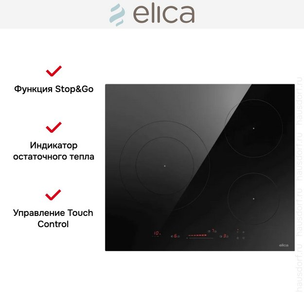 Варочная панель Elica PRIMIS 603 BL в Тюмени (preview 3)