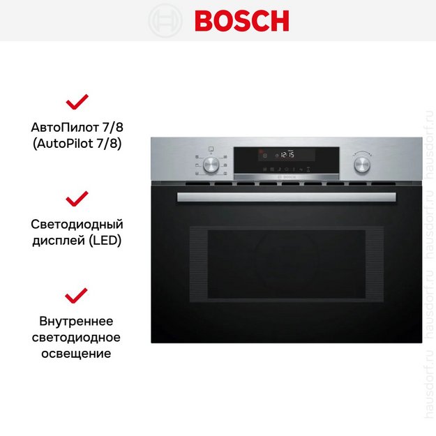 Встраиваемая микроволновая печь Bosch CMA585GS1 в Тюмени (preview 10)