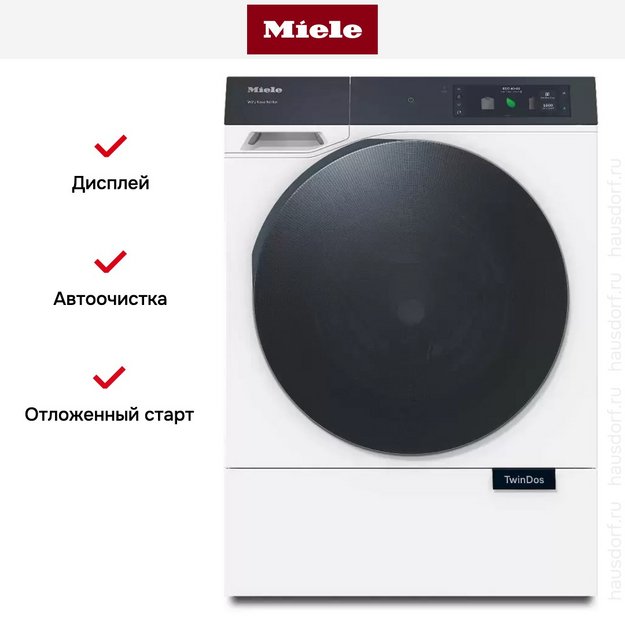 Стиральная машина Miele WQ 1000 WPS Nova Edition в Тюмени (preview 10)