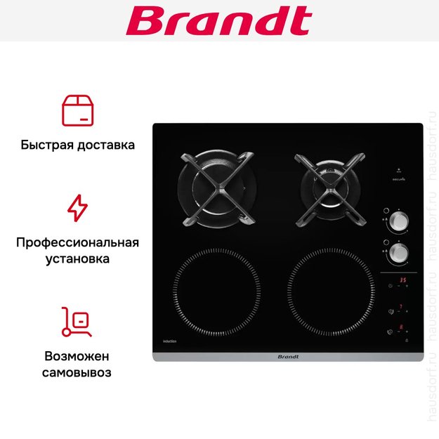 Комбинированная варочная панель Brandt BPI6414BM в Тюмени (preview 7)
