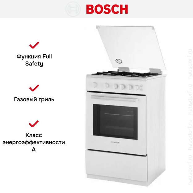 Плита Bosch HGG 120B20 R в Тюмени (preview 6)
