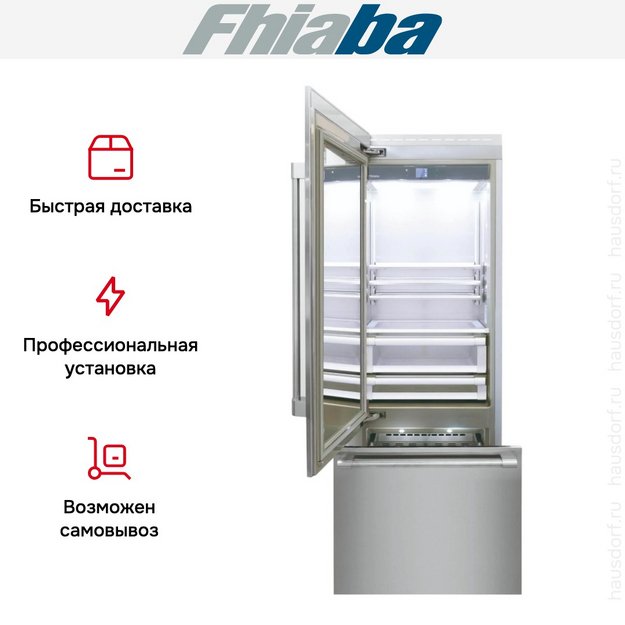 Встраиваемый холодильник Fhiaba RS750TGT3 в Тюмени (preview 4)