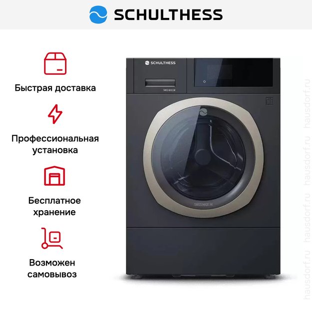 Стиральная машина Schulthess Titan Rock ADA1.104BE1H3J3K в Тюмени (preview 9)