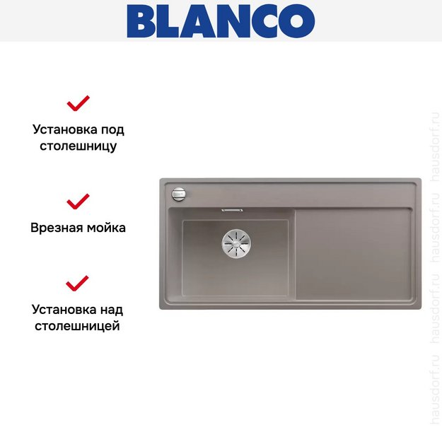 Мойка Blanco ZENAR XL 6 S чаша слева, доска стекло клапан-автомат InFino® серый беж в Тюмени (preview 2)
