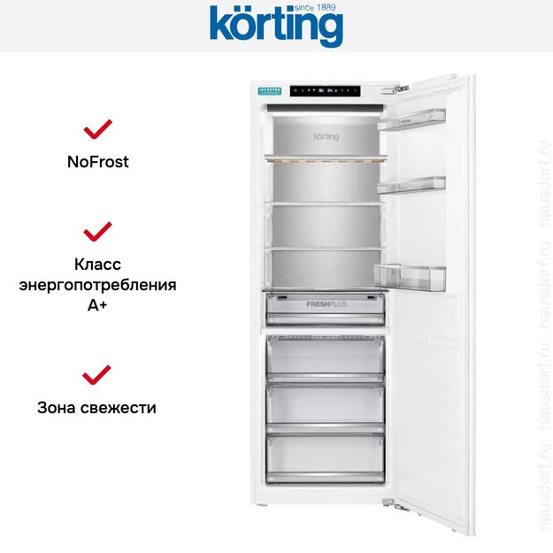 Встраиваемый холодильник Korting KSI 1947 в Тюмени (preview 6)