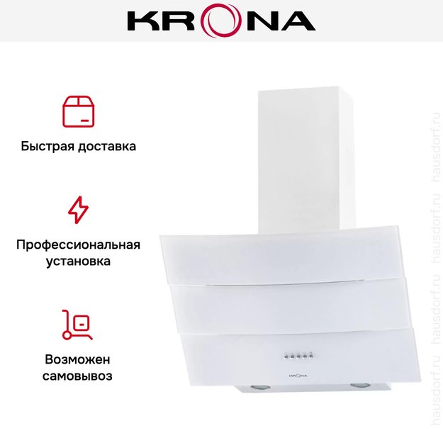 Вытяжка KRONA INGA 600 white push button в Тюмени (preview 9)