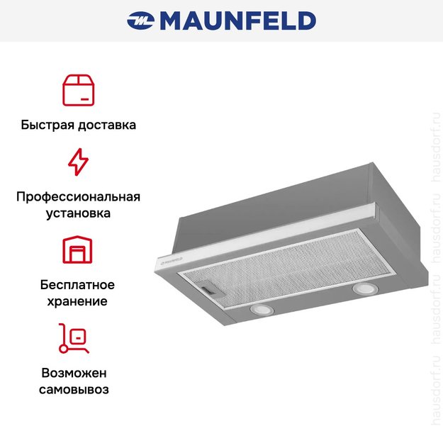 Встраиваемая вытяжка Maunfeld VSQ 60 нержавеющая сталь/белое стекло в Тюмени (preview 17)