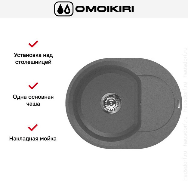 Мойка Omoikiri SAKAIME 60E PL в Тюмени (preview 6)