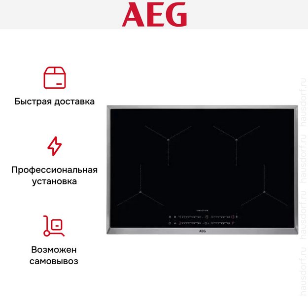 Варочная панель AEG IAE84411XB в Тюмени (preview 12)