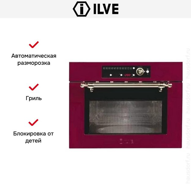 Встраиваемая микроволновая печь Ilve 645NTKCW в Тюмени (preview 2)