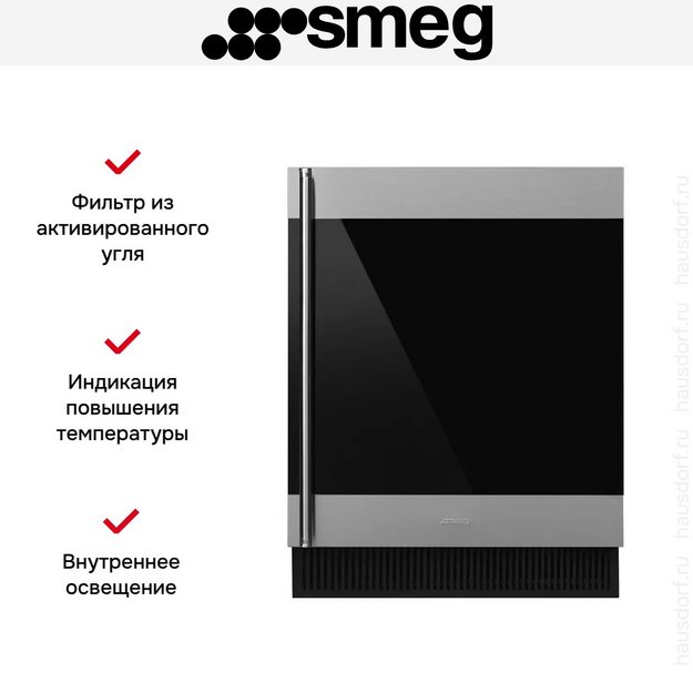 Встраиваемый винный холодильник Smeg CVI338RX3 в Тюмени (preview 6)