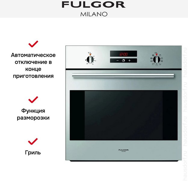 Духовой шкаф Fulgor Milano FQO 6009 MT X в Тюмени (фото 4) Духовой шкаф Fulgor Milano FQO 6009 MT X в Тюмени (preview 4)