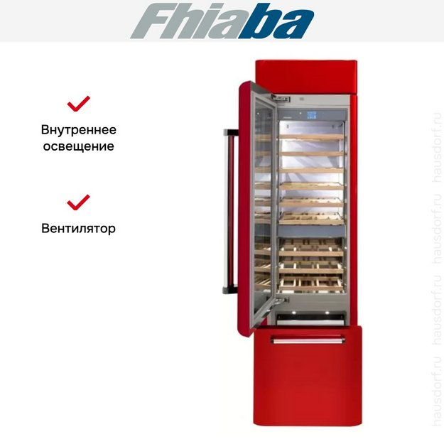Винный шкаф Fhiaba AS5991TWT3 в Тюмени (preview 4)