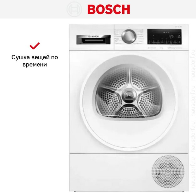 Сушильная машина Bosch WQG14590BY в Тюмени (preview 5)