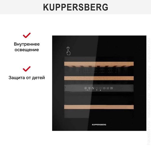 Встраиваемый винный шкаф Kuppersberg RBW 66 в Тюмени (preview 15)