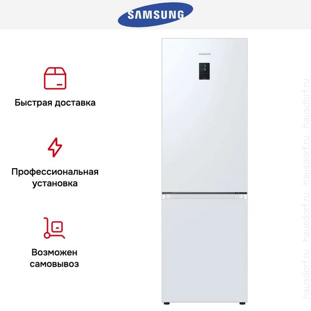 Холодильник Samsung RB34C670EWW/EF в Тюмени (preview 11)