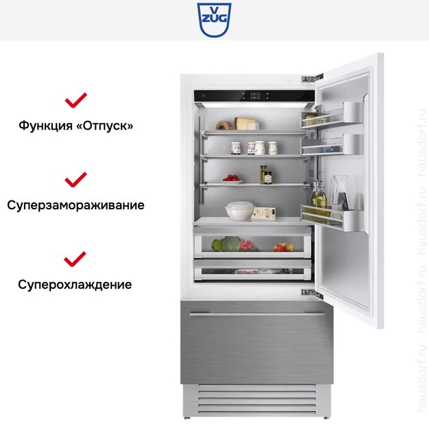 Встраиваемый холодильник V-ZUG CombiCooler V6000 Supreme CCO6T-51096 R в Тюмени (preview 6)