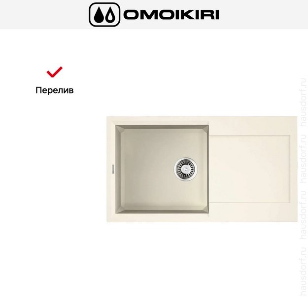 Мойка Omoikiri SAKAIME 78 WH в Тюмени (preview 6)