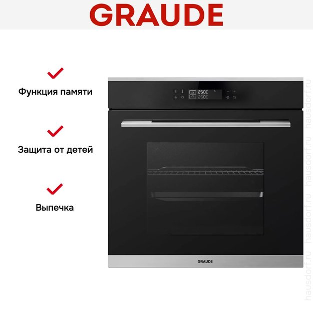 Духовой шкаф Graude BMP 60.0 E в Тюмени (preview 4)