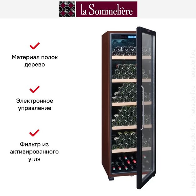 Винный шкаф La Sommeliere MCE230 ECO CL. A в Тюмени (preview 3)