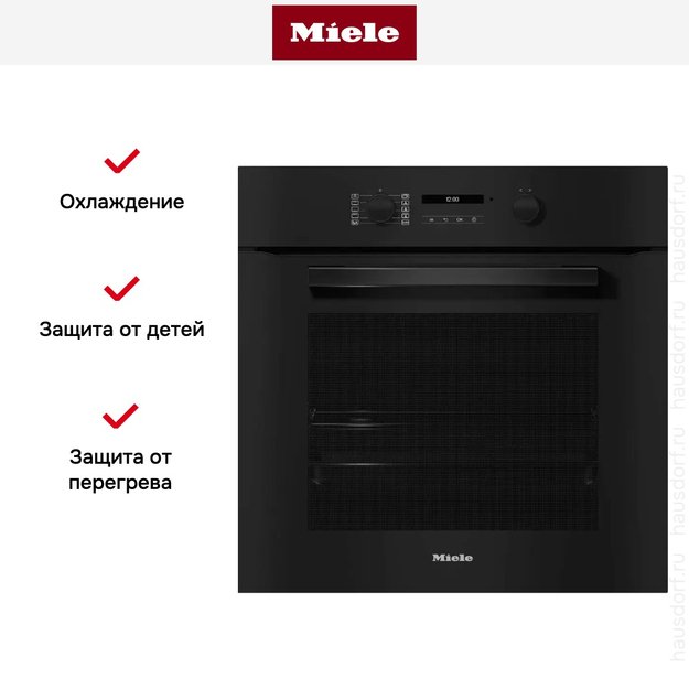 Духовой шкаф Miele H 2861-1 B OBSW в Тюмени (preview 7)