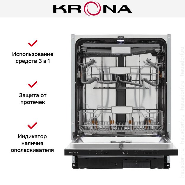 Встраиваемая посудомоечная машина KRONA WESPA 60 BI V2 в Тюмени (preview 22)