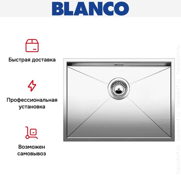 Мойка Blanco Zerox 550-U нержавеющая сталь в Тюмени (preview 6)