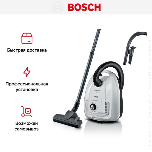 Пылесос Bosch BGL38WH2 в Тюмени (preview 16)