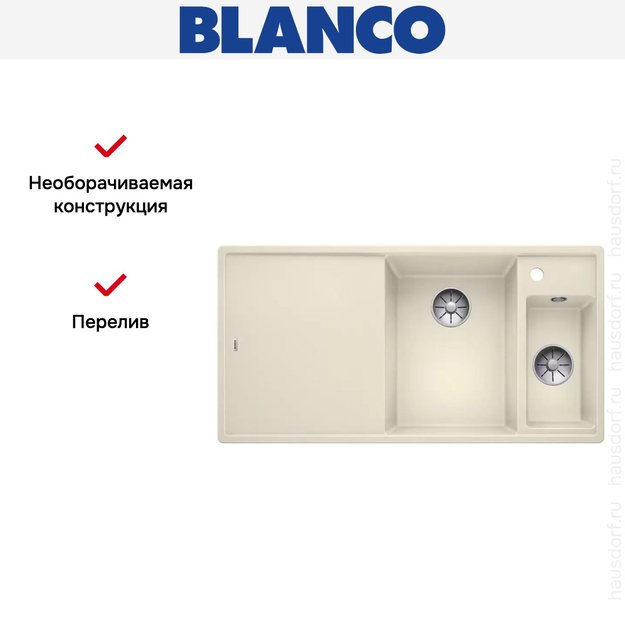 Мойка Blanco AXIA III 6 S чаша справа, доска ясень клапан-автомат InFino® жемчужный в Тюмени (preview 5)