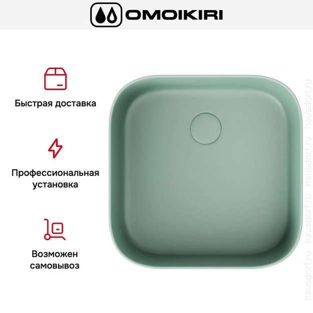 Раковина для ванны Omoikiri June-MI в Тюмени (preview 4)
