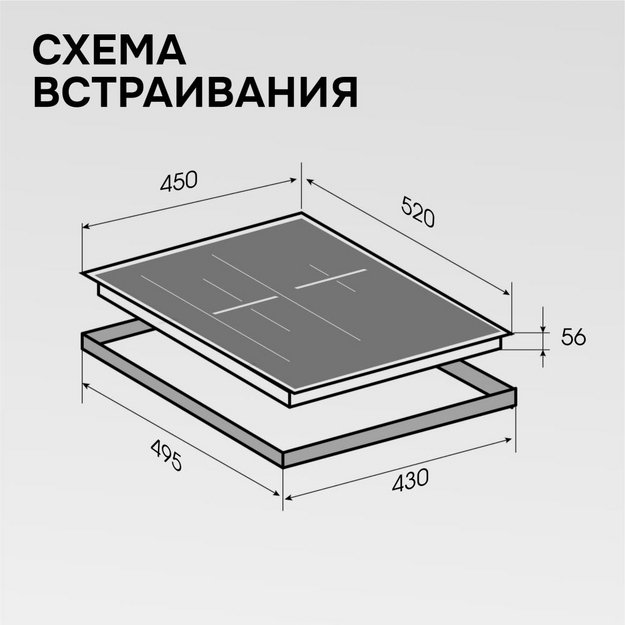 Стеклокерамическая варочная панель Zigmund & Shtain CI 24.4 S в Тюмени (preview 13)