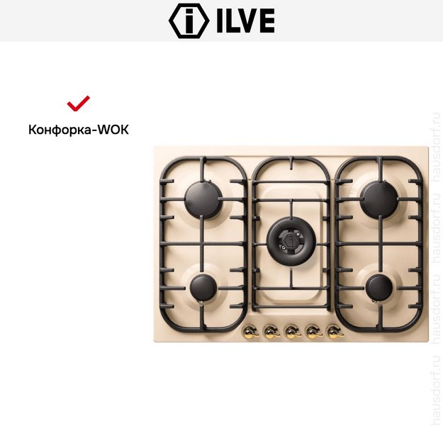 Варочная панель Ilve HCB70CN/AWB в Тюмени (preview 4)