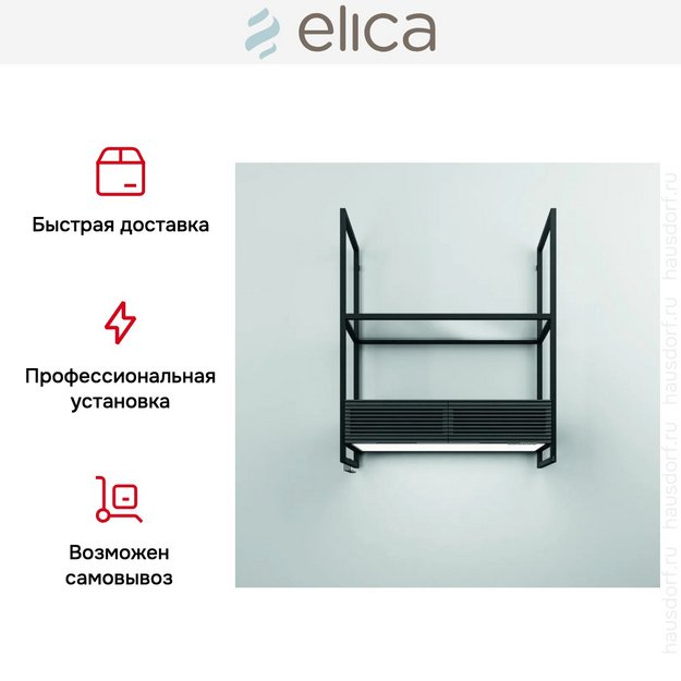 Вытяжка Elica OPEN SUITE BL MAT/F/80 в Тюмени (preview 5)