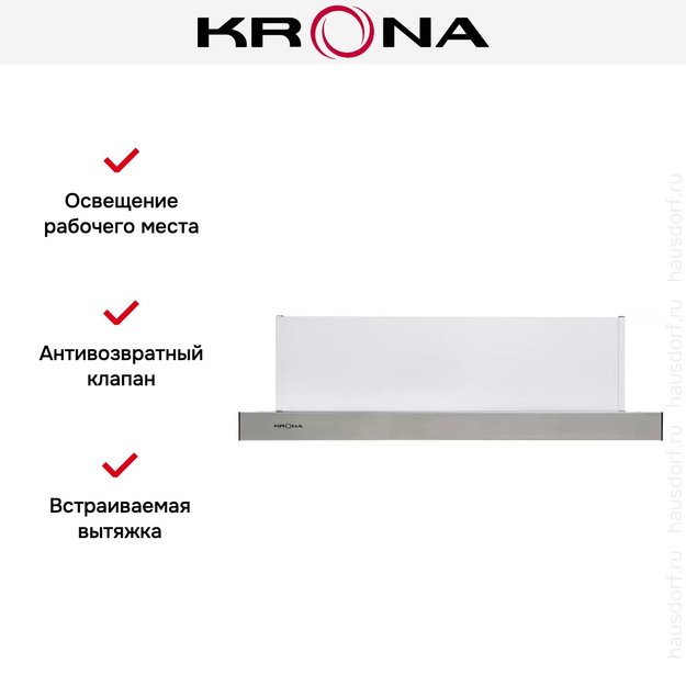 Вытяжка Krona KAMILLA 600 INOX (1 мотор) в Тюмени (preview 14)