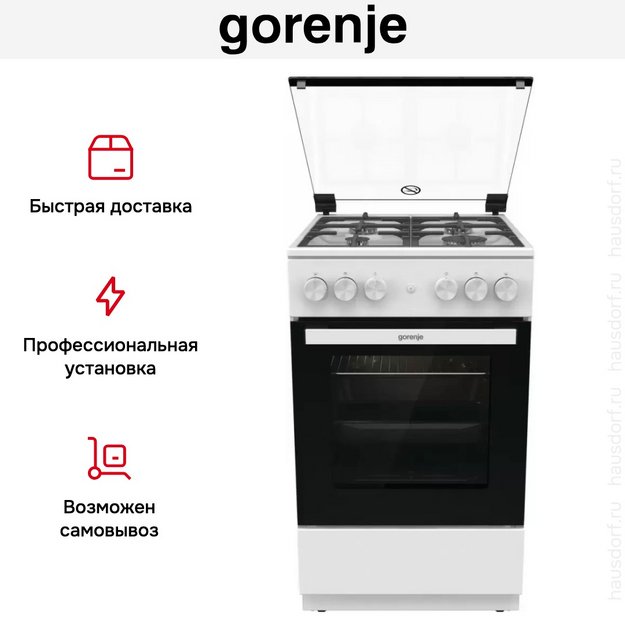 Газовая плита Gorenje GG5A12WF-B в Тюмени (preview 17)