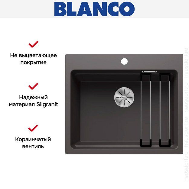 Мойка BLANCO ETAGON 6 Silgranit темная скала в Тюмени (preview 8)